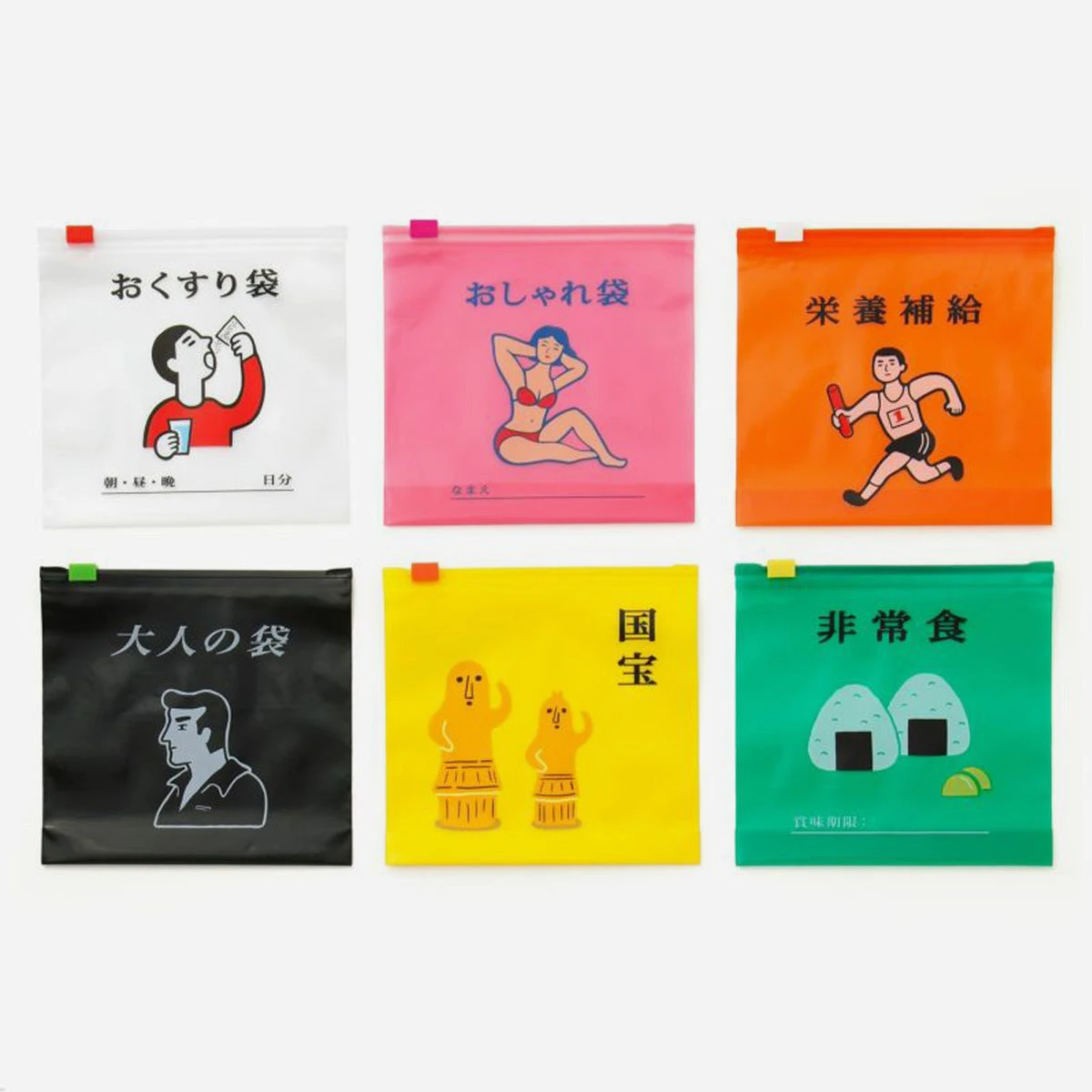 Zipper Bag M Green Emergency Food - Set Von 6 Stk – Bild 7