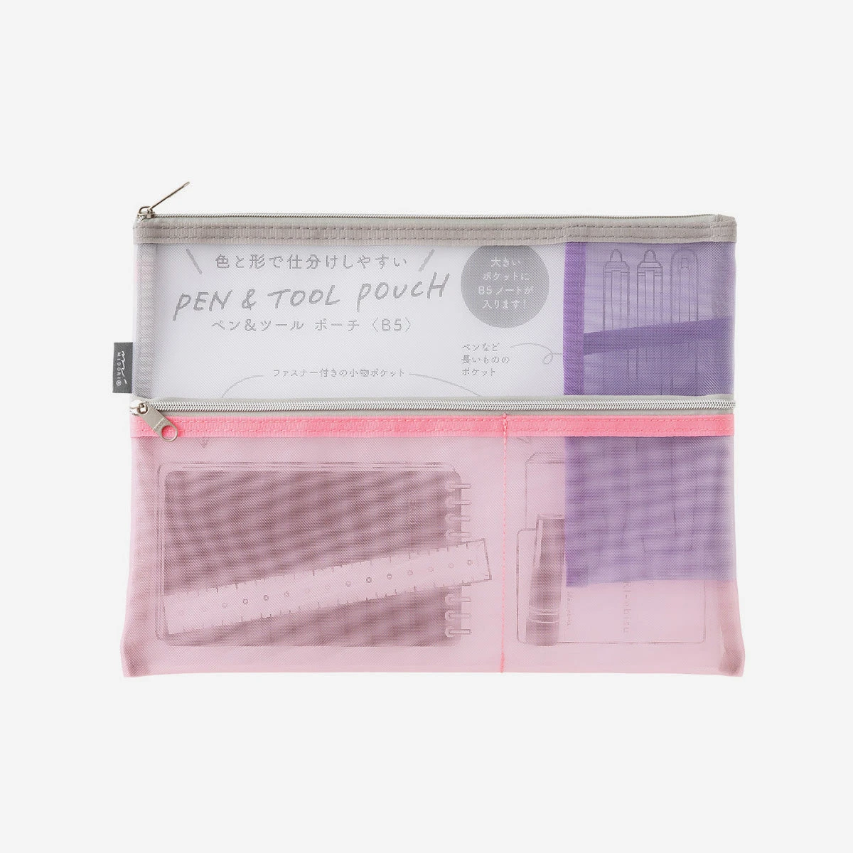 Pen & Tool Pouch B5 Mesh Pink