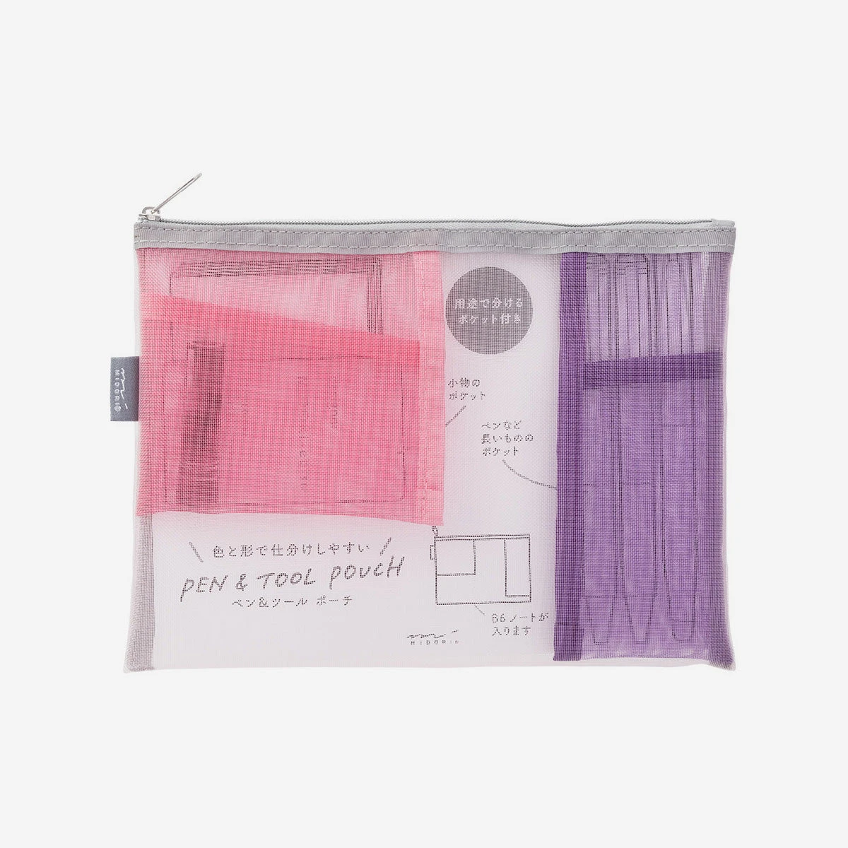 Pen & Tool Pouch Mesh Pink