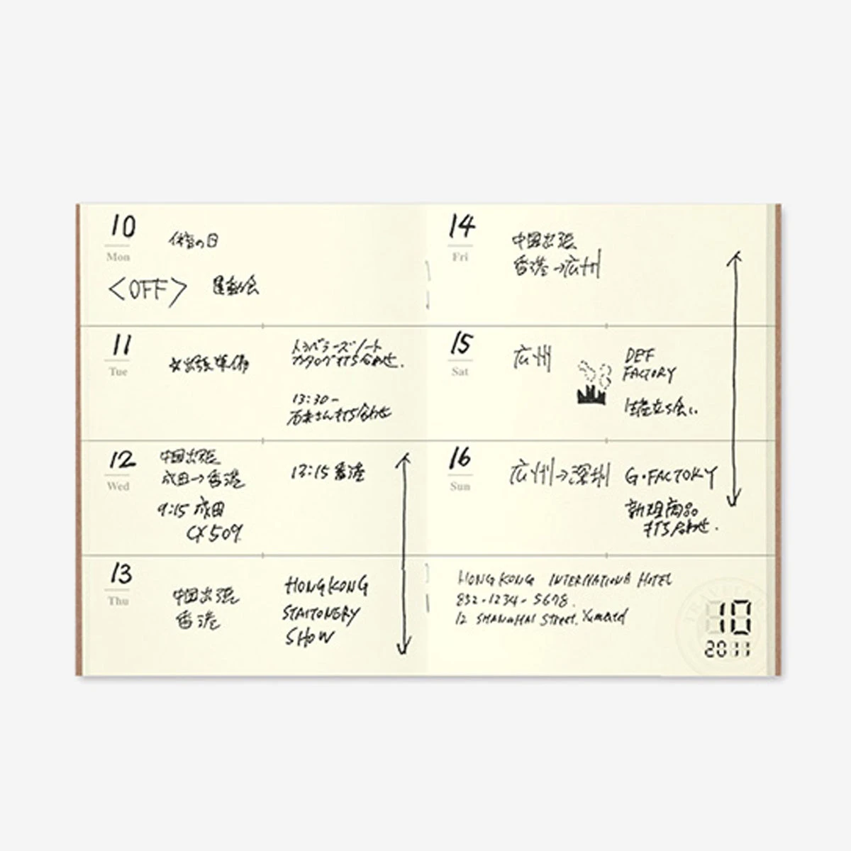 007. Free Diary Weekly Passport Size – Bild 3